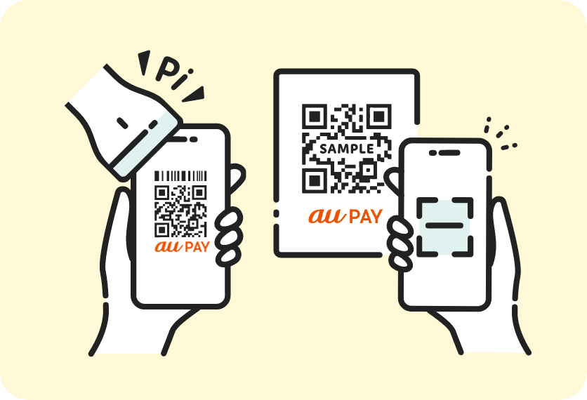 街のお店でお支払い