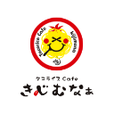 タコライスCafeきじむなぁ 店舗ロゴ