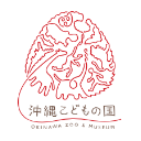 沖縄こどもの国 店舗ロゴ